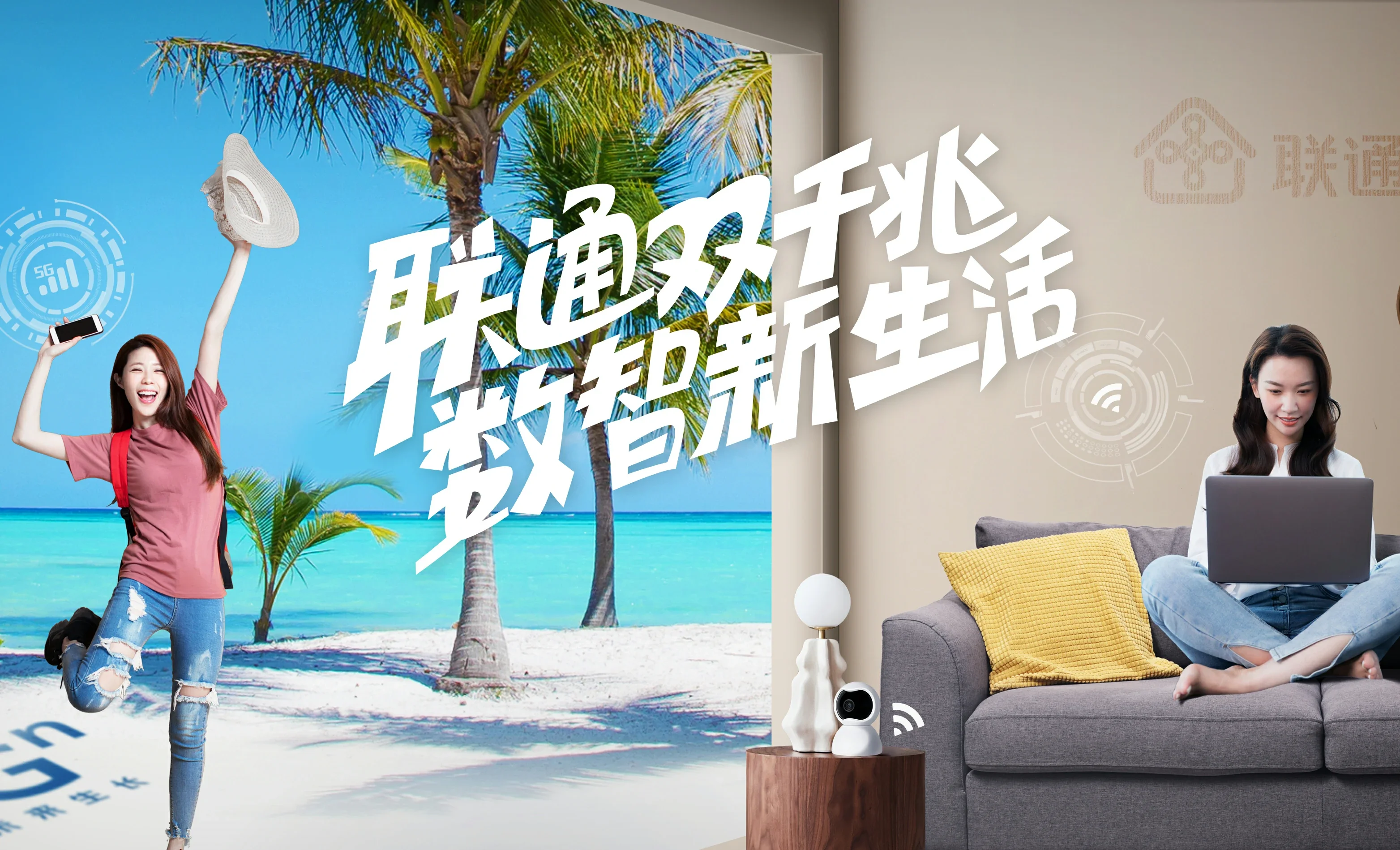市中区中国联通